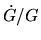 $ \dot{G}/G$